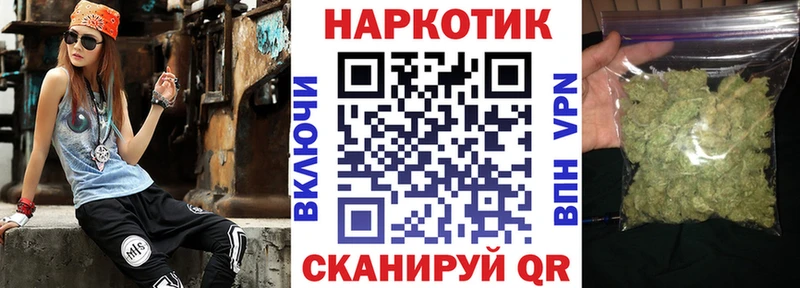 Купить наркотик Архангельск ГЕРОИН  КОКАИН  АМФ  Канабис  Меф  A PVP 