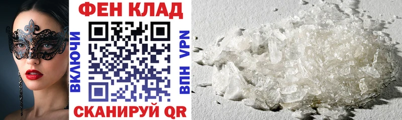 Amphetamine 97%  купить наркотик  Архангельск 