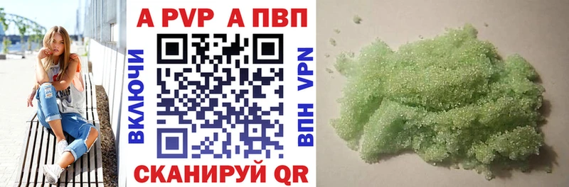 блэк спрут tor  даркнет сайт  Архангельск  Alpha PVP Crystall 