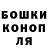 Конопля THC 21% TaTik,10:50