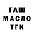 А ПВП крисы CK Funny Gluck