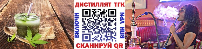 Cannafood марихуана Архангельск