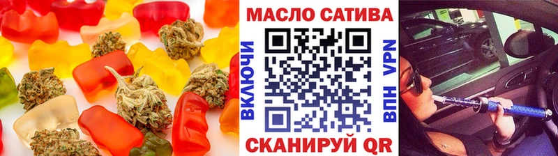 Еда ТГК марихуана  Архангельск 