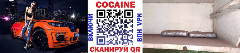 КОКАИН Боливия  KRAKEN онион  Архангельск 