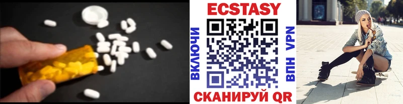 ЭКСТАЗИ Punisher  Архангельск 