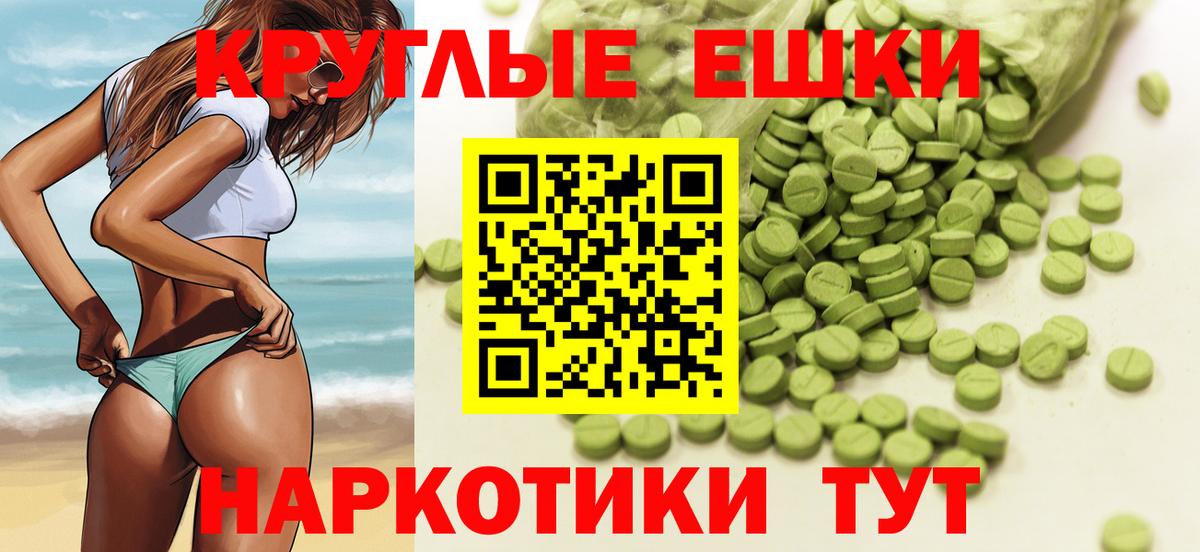 Архангельск  Ecstasy диски  Экстази  Вход с VPN 