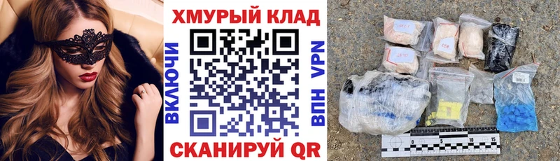 ГЕРОИН Афган Архангельск
