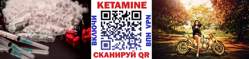 кракен рабочий сайт  Архангельск  Кетамин ketamine 