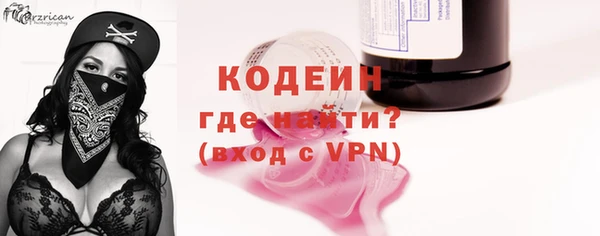 альфа пвп VHQ Нефтегорск