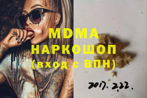 амфетамин Алексеевка