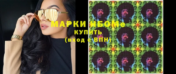 MDMA Premium VHQ Алзамай
