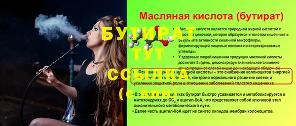 MDMA Premium VHQ Алзамай