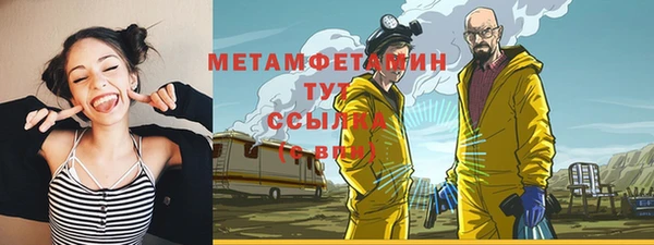 амфетамин Алексеевка