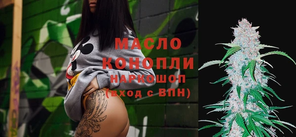 первитин Абаза