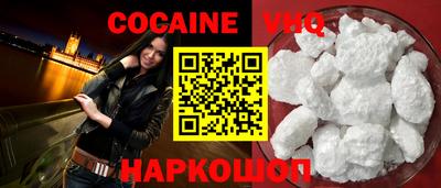 spice Волжский