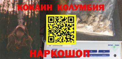 мет Волжск