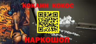 скорость Волгодонск
