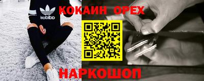 spice Волжский