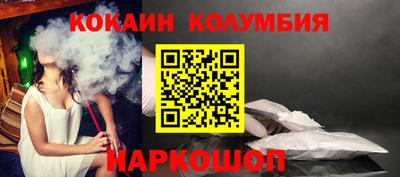 spice Волжский
