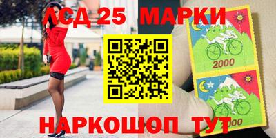 spice Волжский