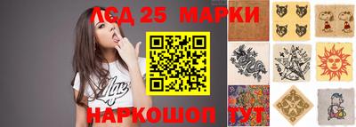 мет Волжск