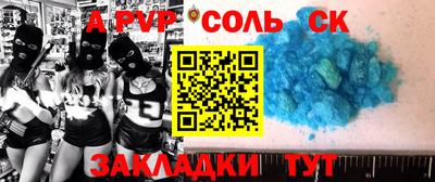 скорость Волгодонск