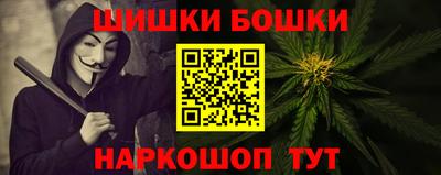 мет Волжск