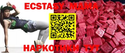 мет Волжск