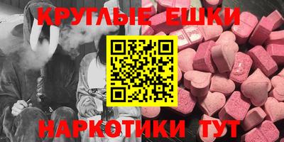 мет Волжск