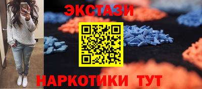 spice Волжский