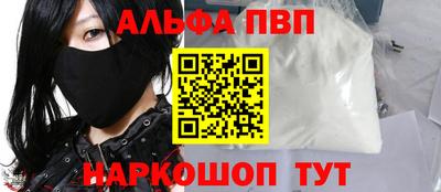 мет Волжск