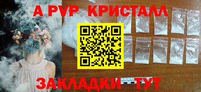 скорость Волгодонск