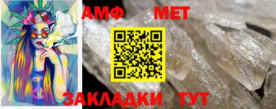 spice Волжский
