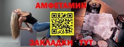 скорость Волгодонск