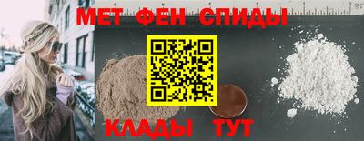 spice Волжский