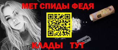 скорость Волгодонск