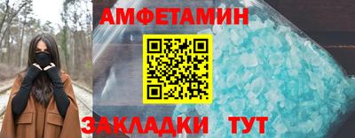 скорость Волгодонск