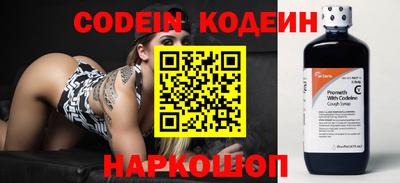 spice Волжский