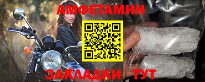 мет Волжск