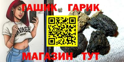spice Волжский