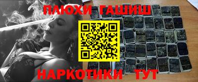 мет Волжск
