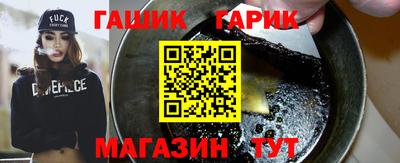 мет Волжск