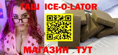 spice Волжский