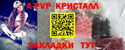 spice Волжский