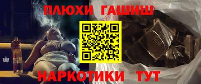 мет Волжск
