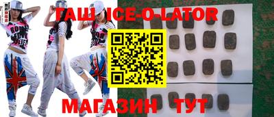 скорость Волгодонск