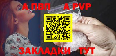 spice Волжский