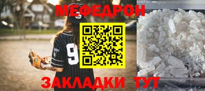 spice Волжский