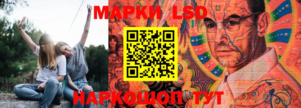 ЛСД экстази ecstasy Архангельск
