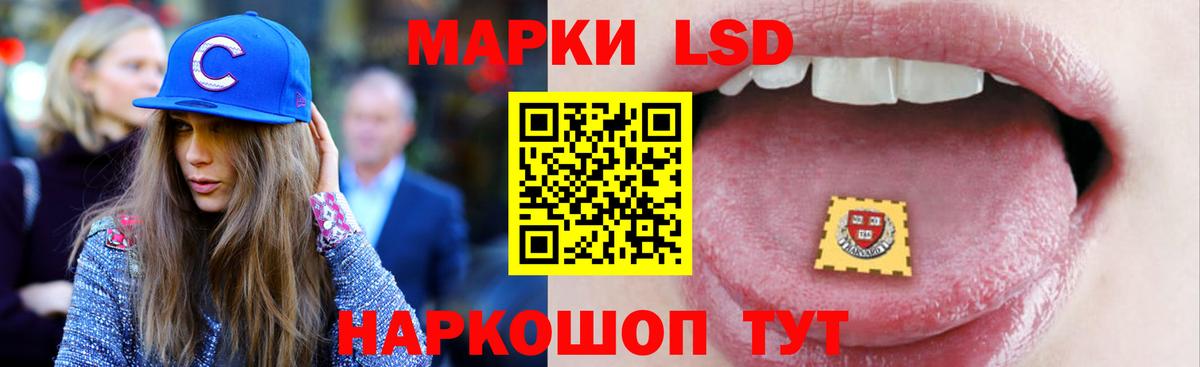 кракен ONION  Лсд 25 экстази ecstasy  Вход с VPN  Архангельск  LSD-25 экстази ecstasy 